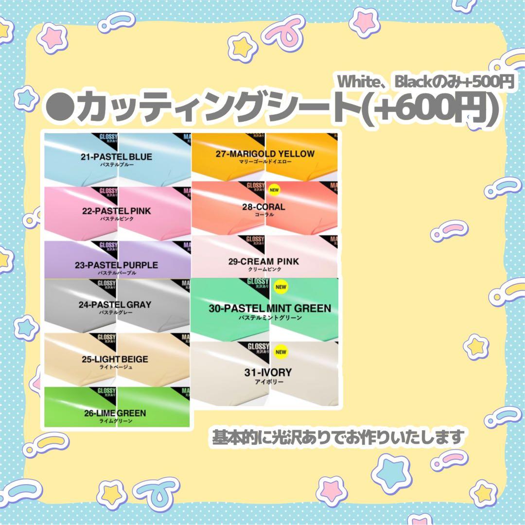 momo うちわ文字 オーダー 団扇屋さん 文字パネル