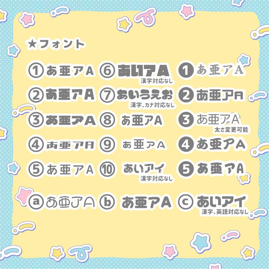 momo うちわ文字 オーダー 団扇屋さん 文字パネル