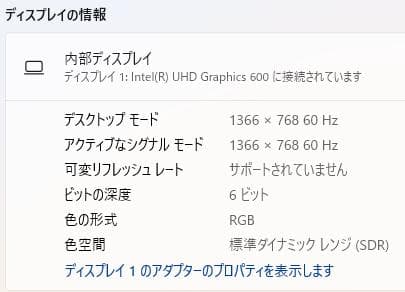 新品SSD、HP 250 G7、15インチ、DVD、8GB、256GB SSD