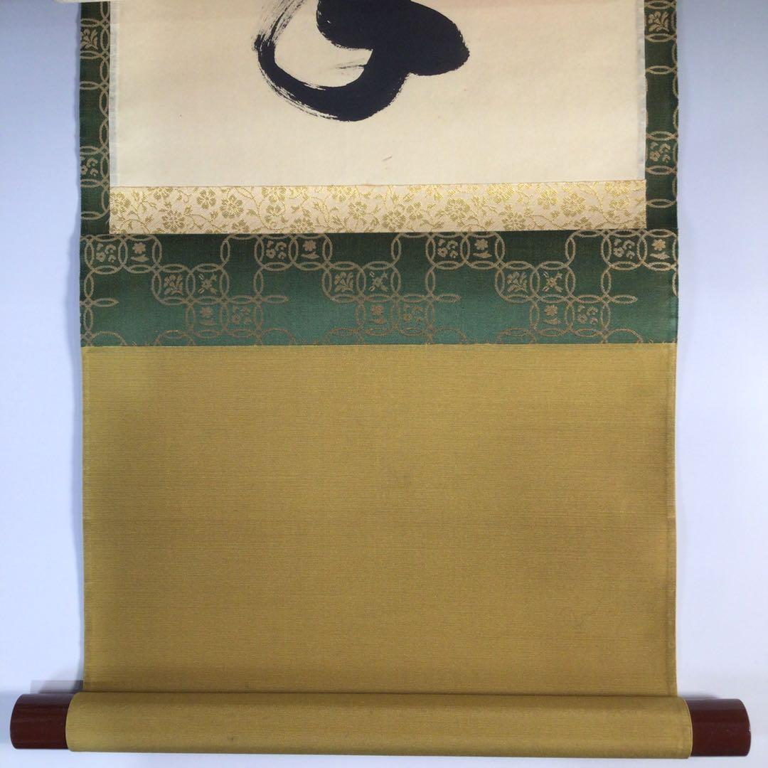 Ｆ７４８　掛軸　大徳寺　藤田寛道　『松樹千年翠』　共箱　『真作』　肉筆　一行書