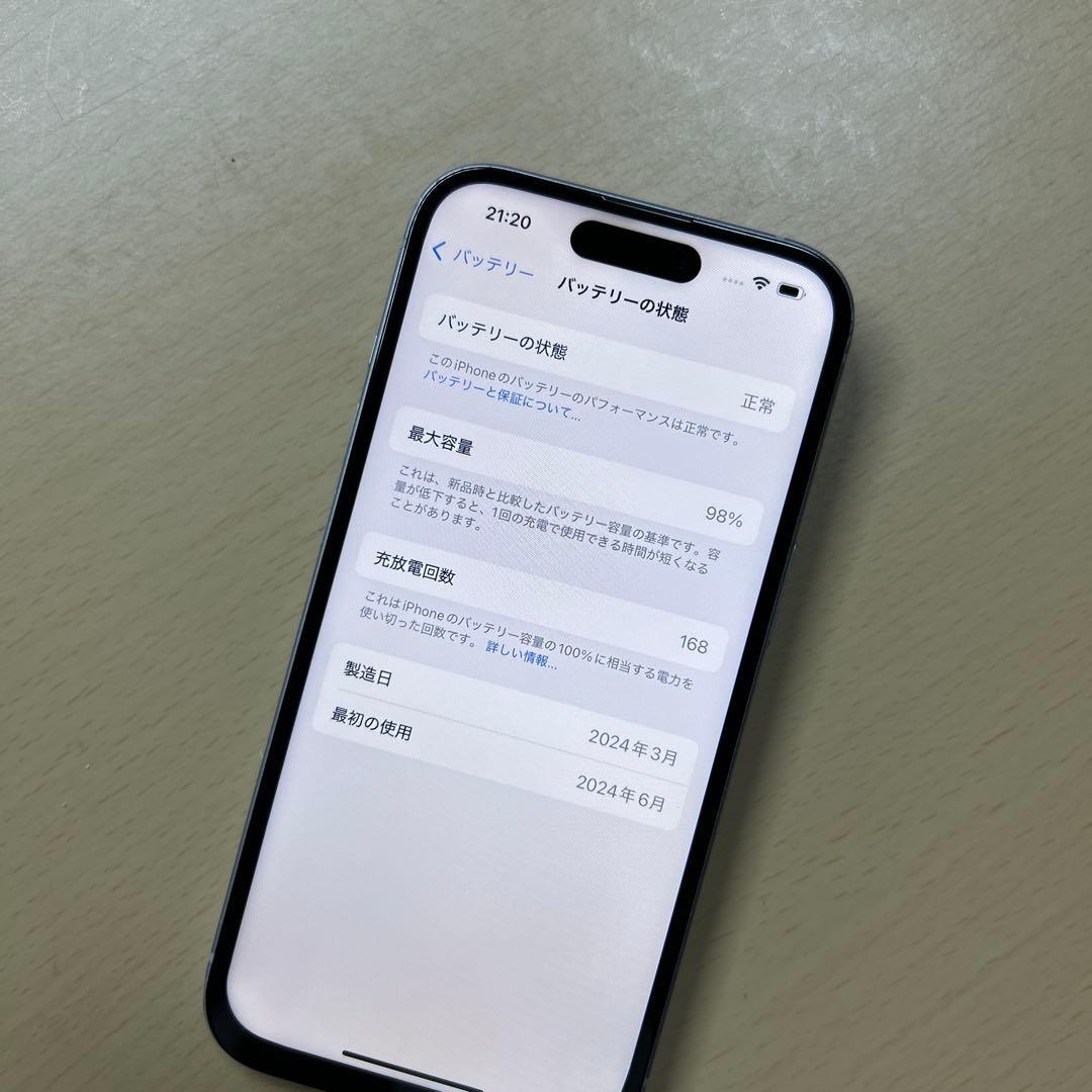 iPhone15 256GB SIMフリー　バッテリー最大容量98% 割れなし