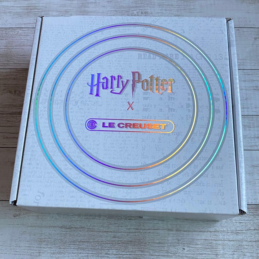 【新品】ルクルーゼ クイディッチ シグニチャー ココットロンド 20cm 廃盤