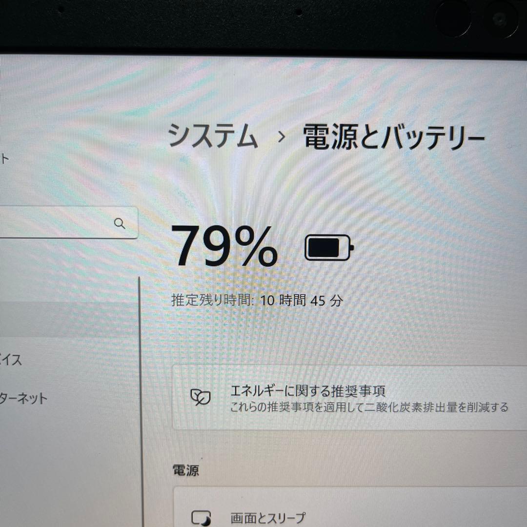 ③ Core i5 10210U 2020年製 Dynabook ノートパソコン