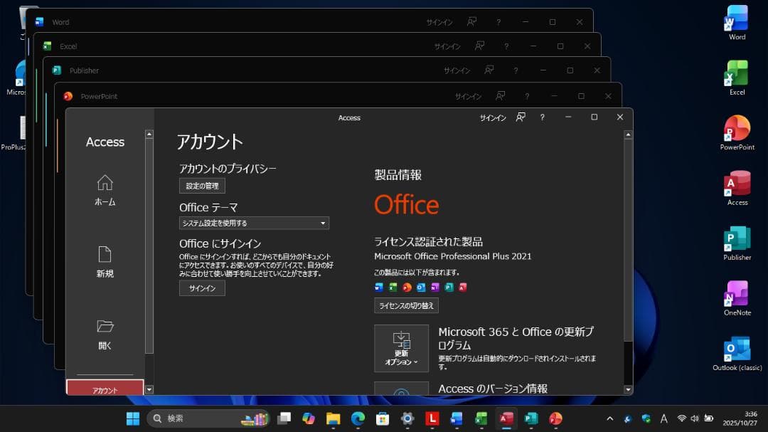 Windowsノート本体 ThinkPad E470(i3/16GB/180GB/Office)