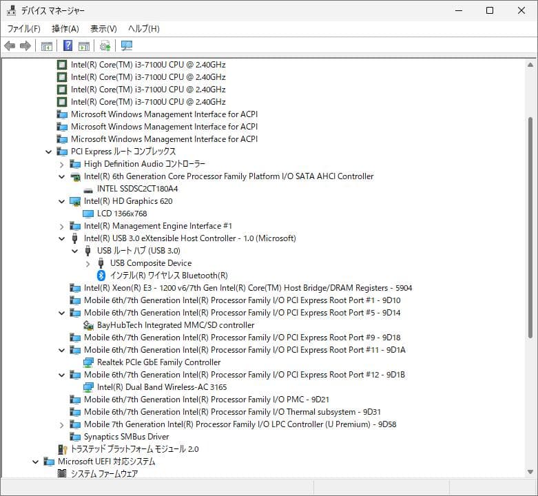 Windowsノート本体 ThinkPad E470(i3/16GB/180GB/Office)