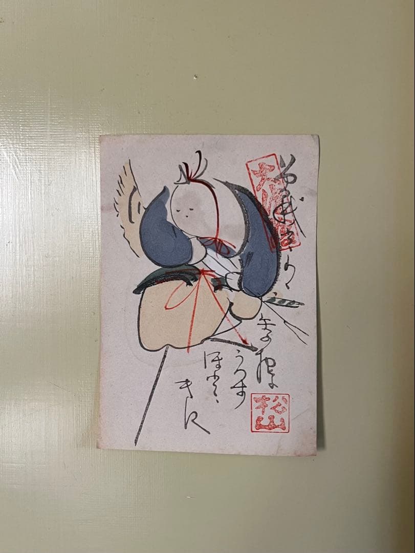 大津絵 8枚セット 解説文・高橋松山印付き