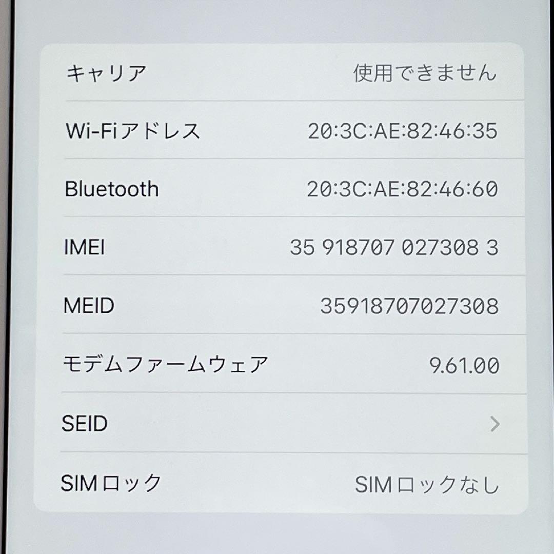 iPhone 7 Plus ゴールド　32GB A1785 バッテリー79%#2