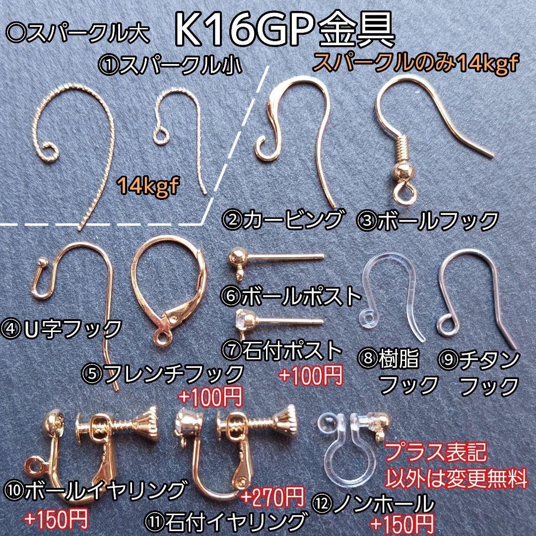 【kr2hkr様】#758−2　K16GP　アフリカンシトリン　リーフカービング