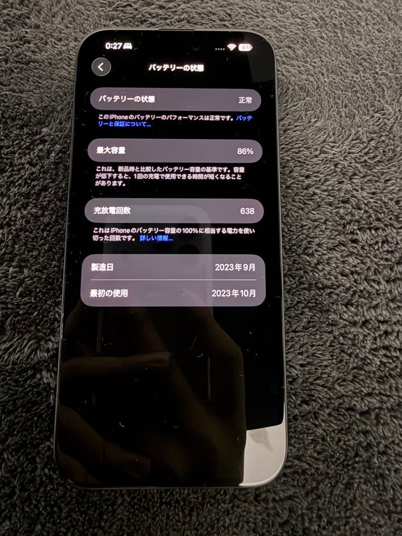 Apple iPhone 15 plus 256GB 中古 ブラック