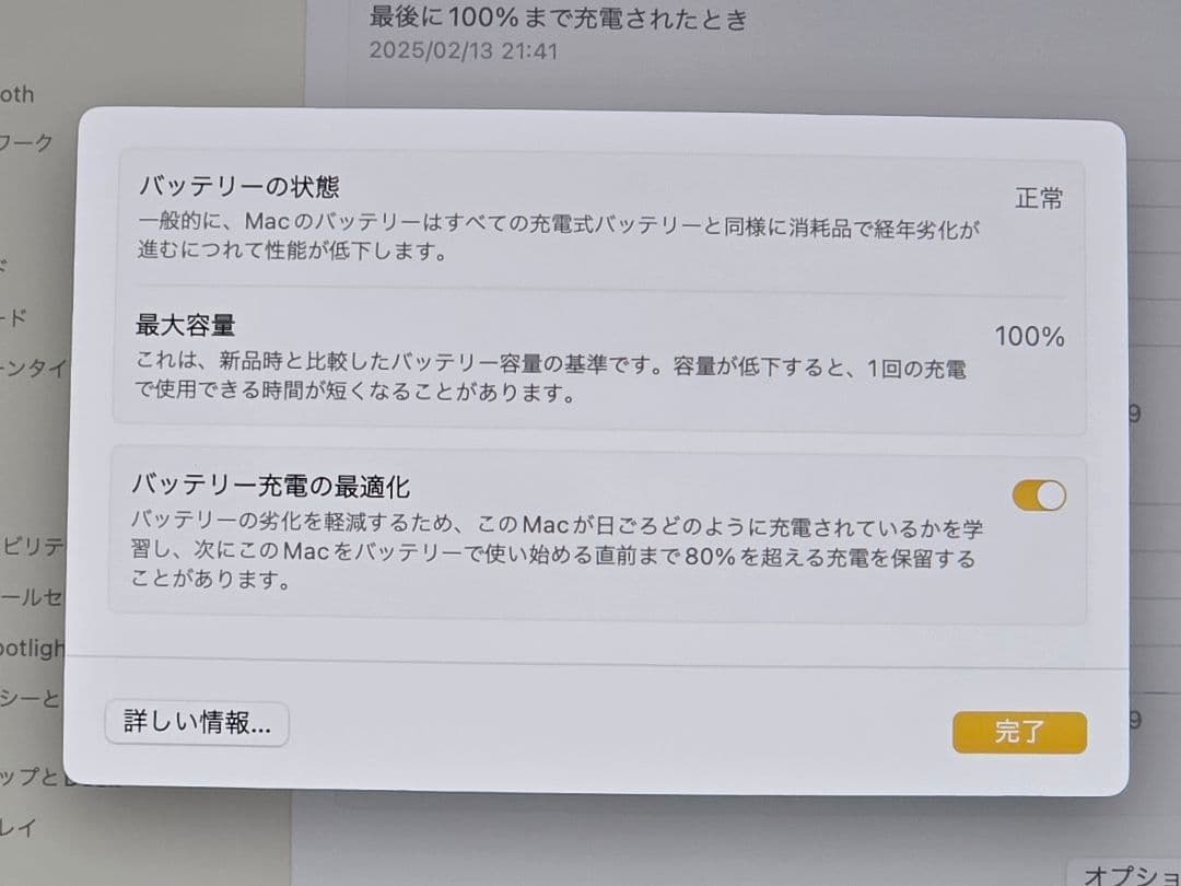 【TAKA】Apple MacBook Air M1 2020