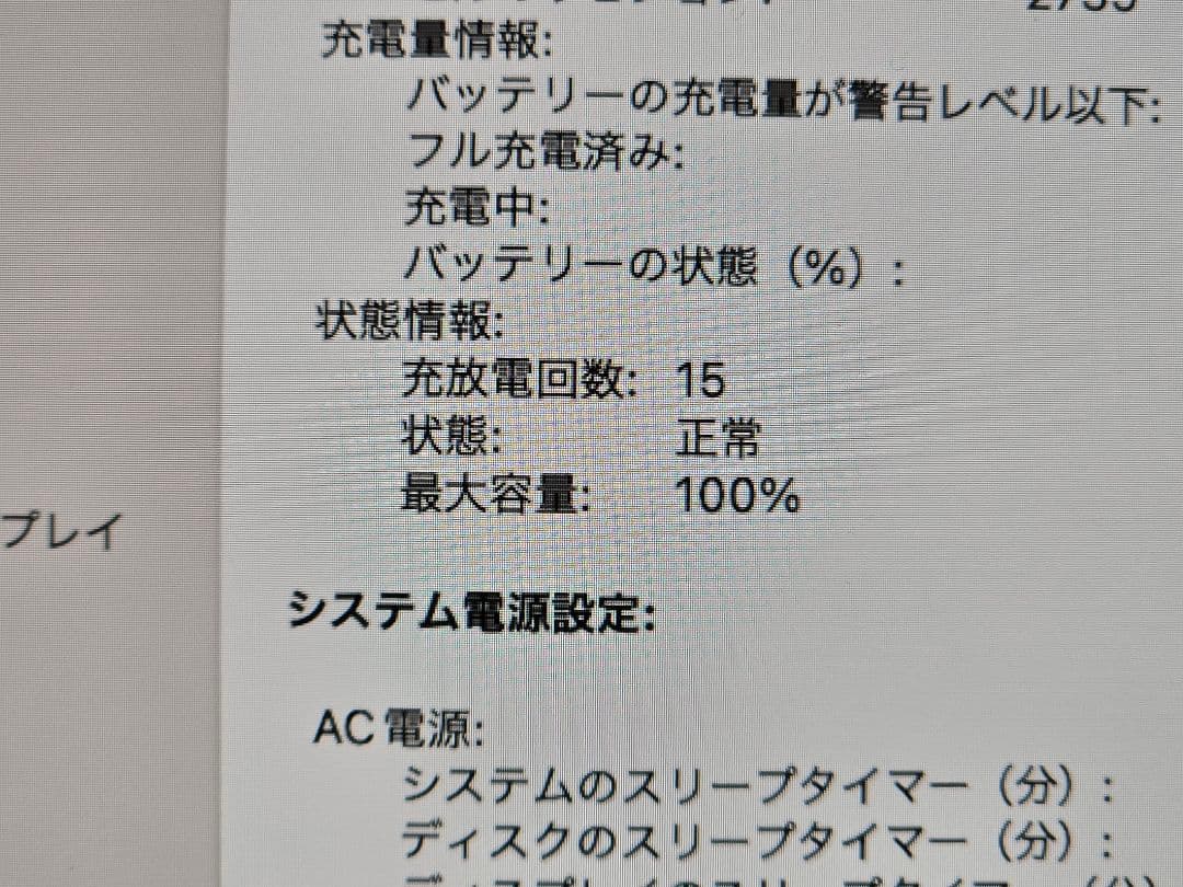 【TAKA】Apple MacBook Air M1 2020
