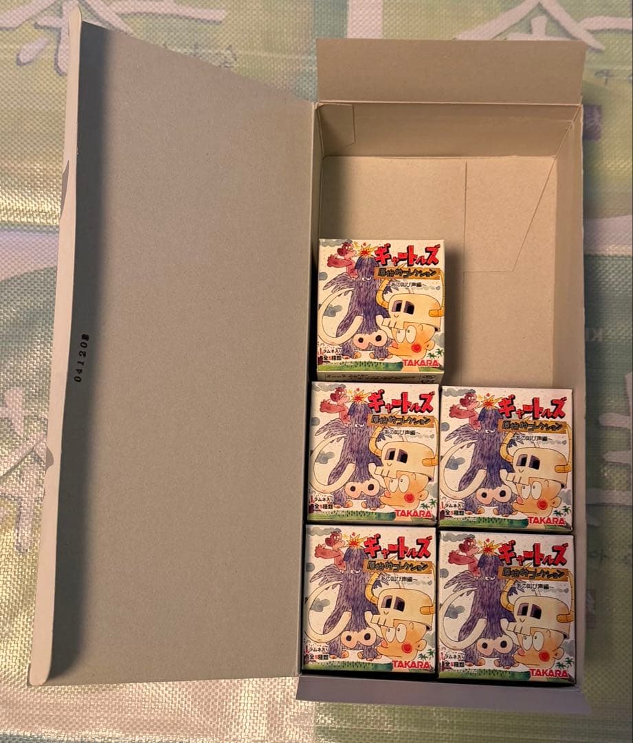 はじめ人間ギャートルズ フィギュア 原始的コレクション フルコンプ 新品