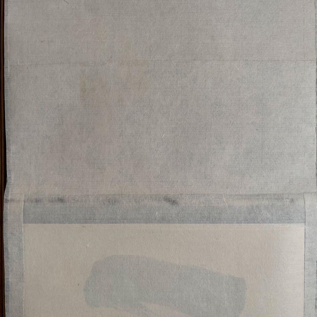 掛け軸　一華開五葉