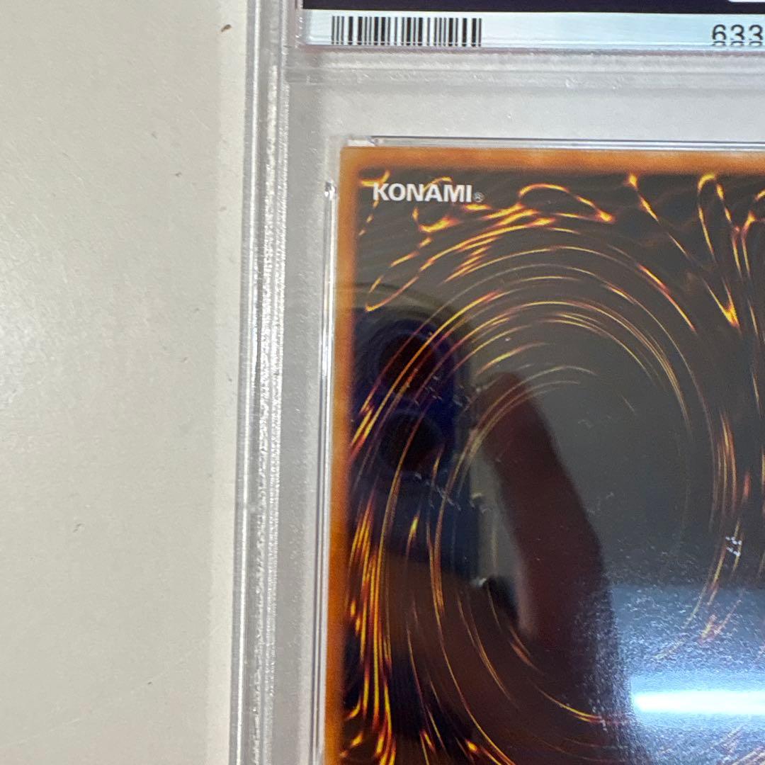サ*ク様 封印されし者の左腕 初期 遊戯王 ウルトラ　PSA9
