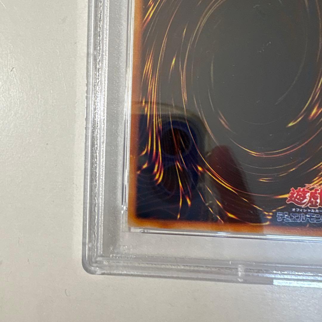 サ*ク様 封印されし者の左腕 初期 遊戯王 ウルトラ　PSA9