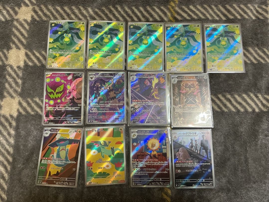 ポケモンAR まとめ売り