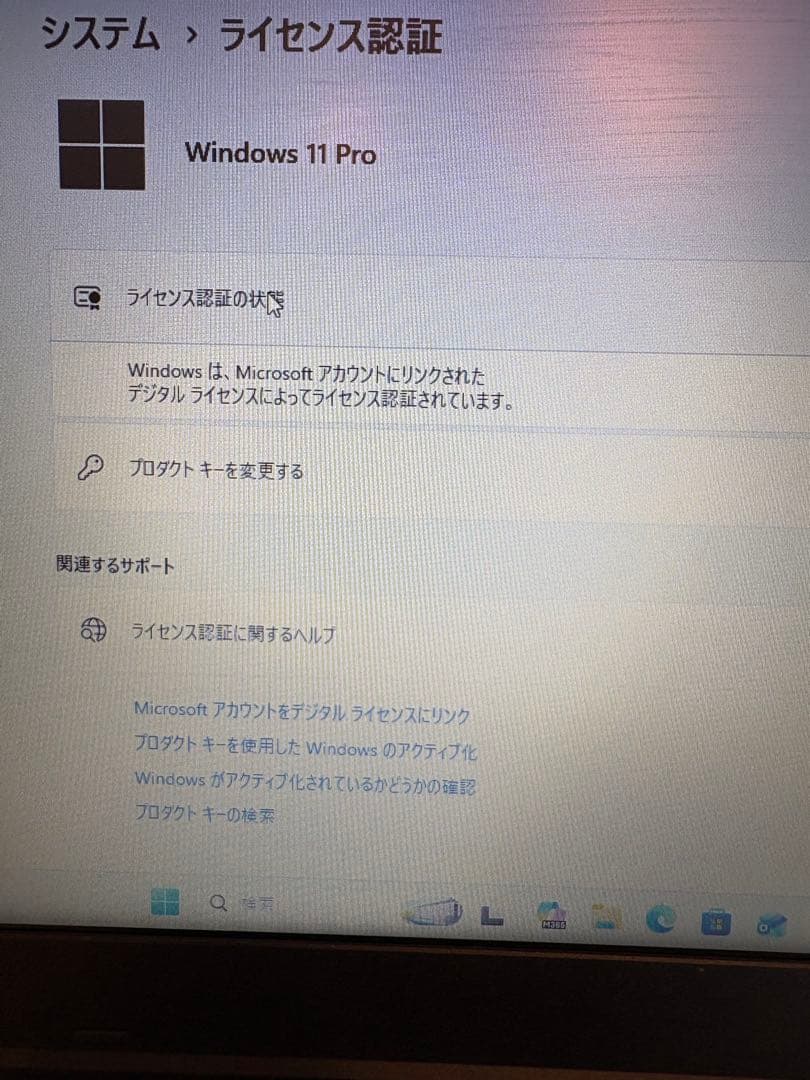 Lenovo ThinkPad L560ノートPC 本体
