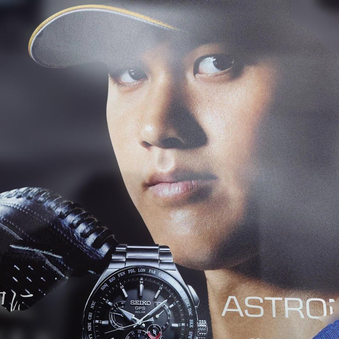 大谷翔平　 SEIKO ポスター 2種類　レアーポスターB2サイズ未使用 非売品