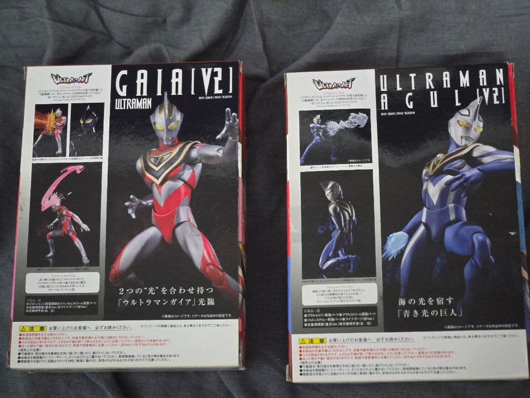 ULTRAACT ウルトラマンアグル V2 ウルトラアクト ウルトラマンガイア