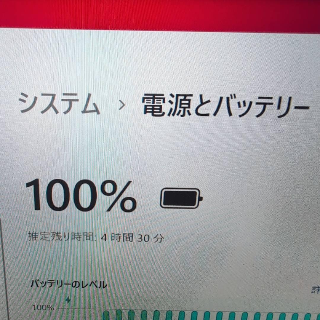 持ち運び◎ dynabook G83HU 11世代 i5 16GB 256GB