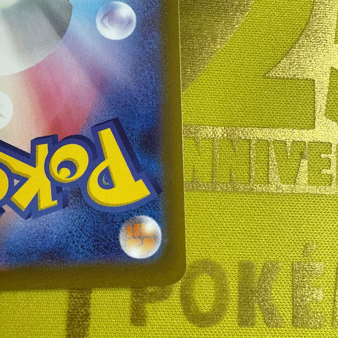 ポケモンカード メイのはげまし SAR