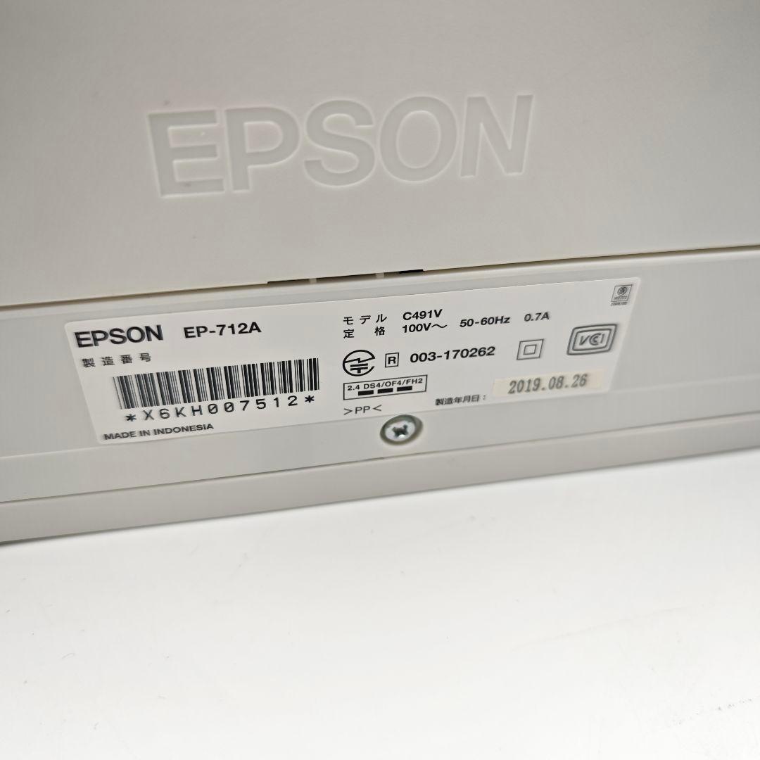 【完全動作品】EPSON エプソン EP-712A 複合機 インクジェット