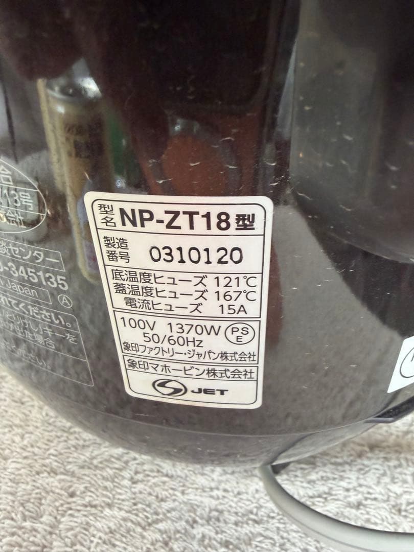 炊飯器 NP/ZT18 黒色 デジタル表示