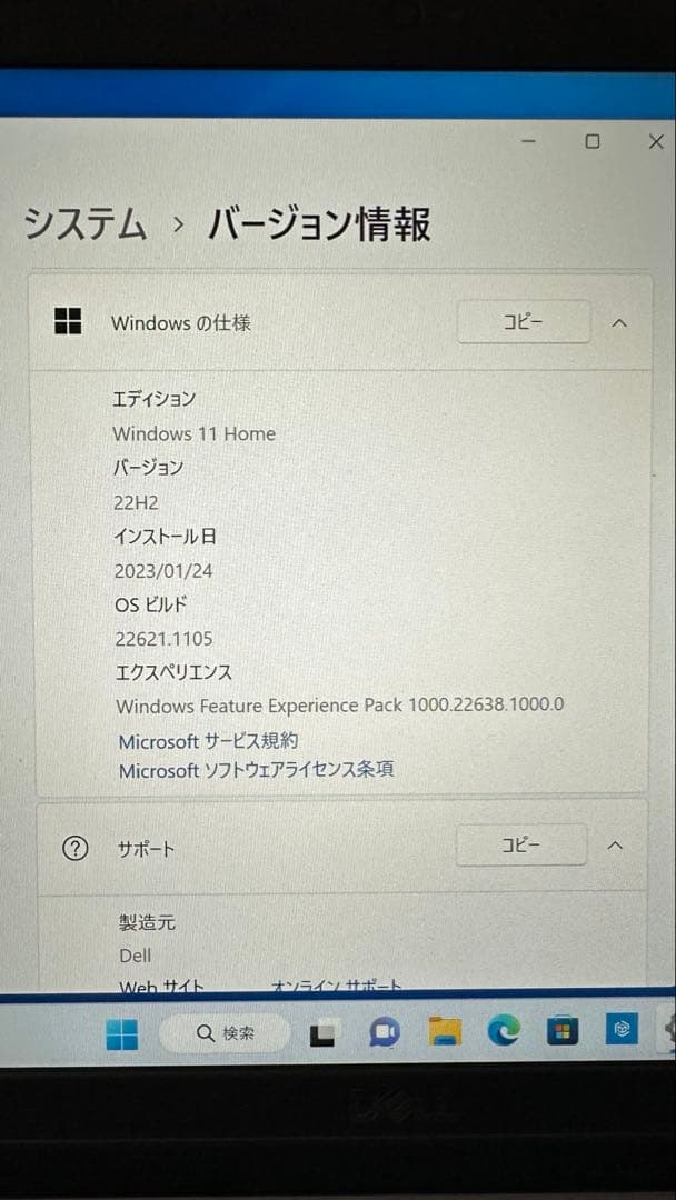 Dell Latitude 5320 Intel 第11世代 Core i5
