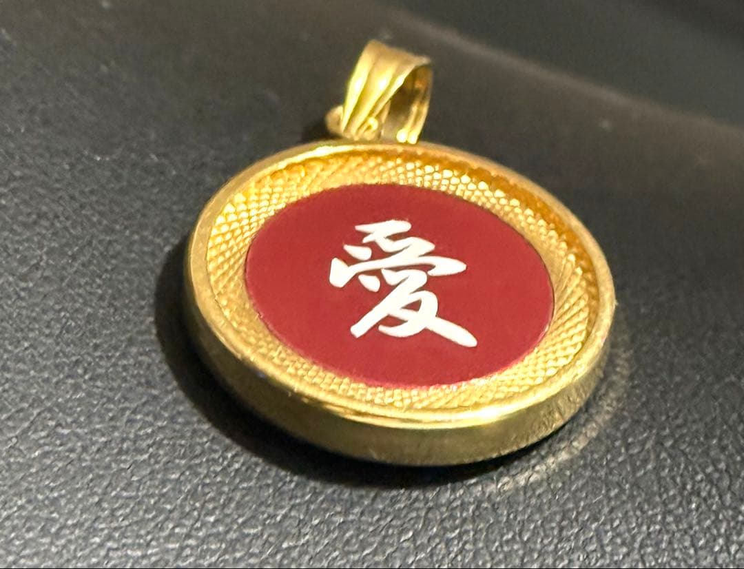 K18 愛 ペンダントトップ 18金 Love ネックレストップ チャーム