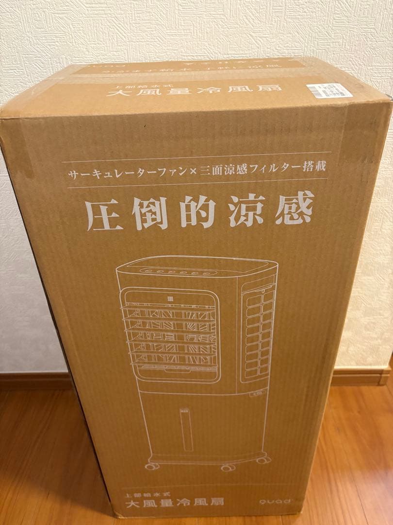 冷風扇 大風量 上部給水式 大容量水タンク10L 風量3段階