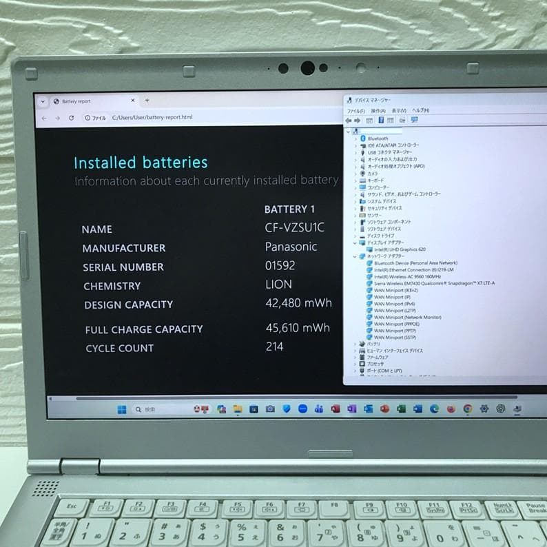 ※LTE》レッツノート14インチ画面　快適マシン！　MS Offic2024