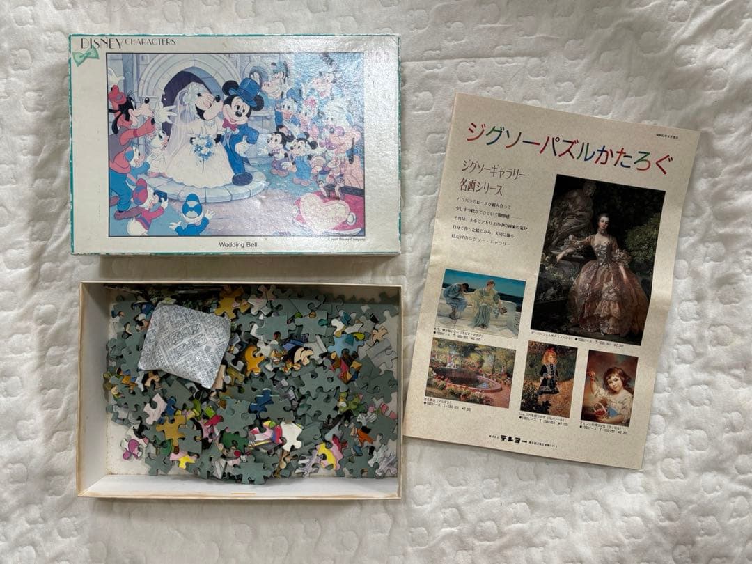 ジグソーパズル　廃盤　ディズニーウェディングベル