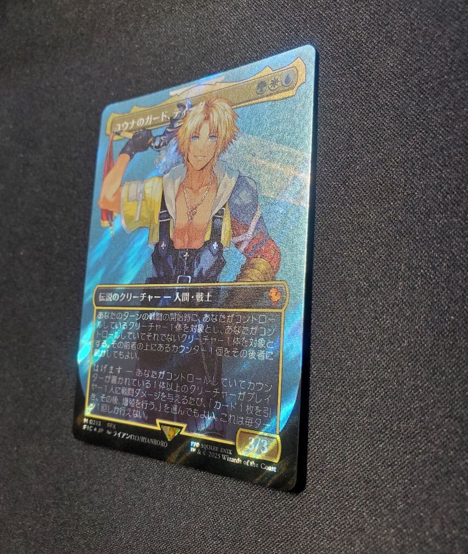【MTG】ユウナのガード、ティーダ/サージfoil/日本語1枚