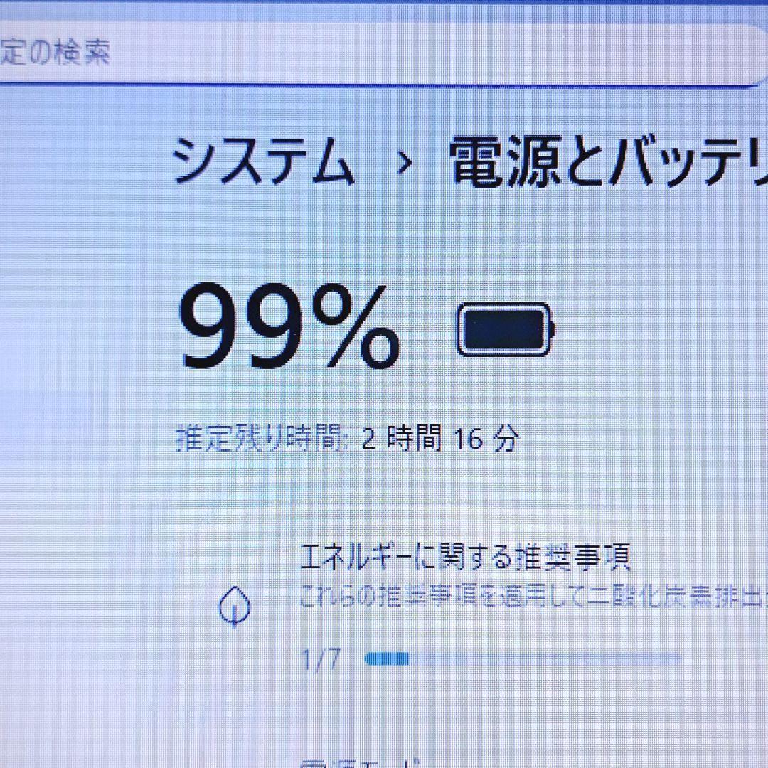 J98【訳あり】 Windows11 レノボノートパソコン i3/8GB