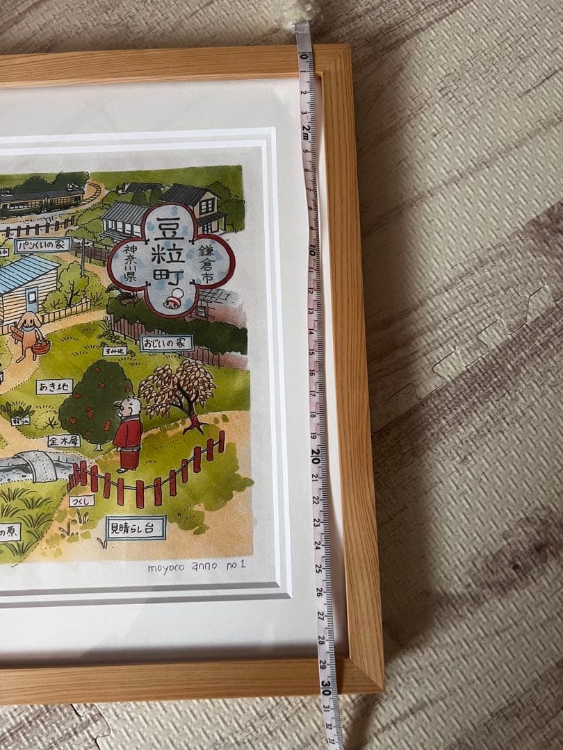 オチビさんイラスト額縁数量限定品