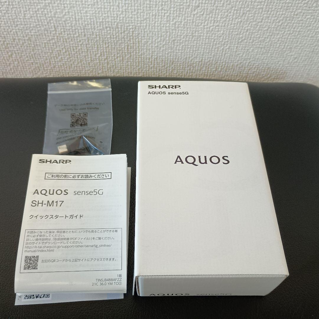 AQUOS sense5G ブラック 64GB SIMフリーSHARP