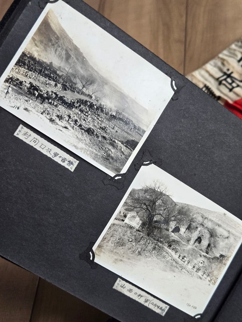 名古屋歩兵6連隊　中国戦線/内地写真アルバム他セット　歴史的資料