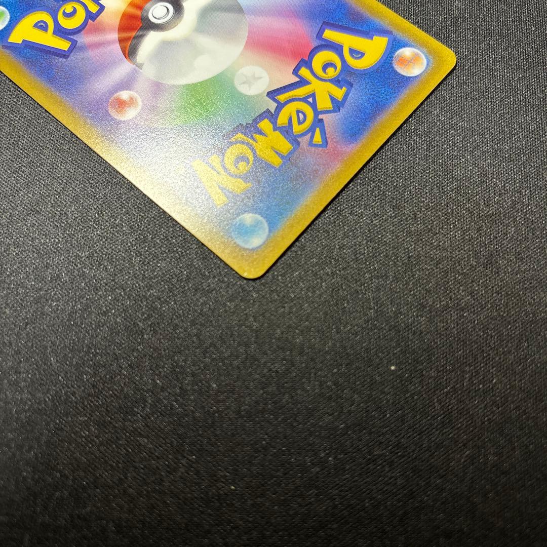 ポケモンカード リザードン vstar SAR 3枚セット
