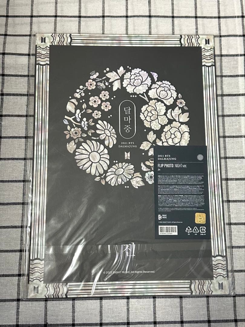 10枚セット BTS プレミアムフォト Premium photo