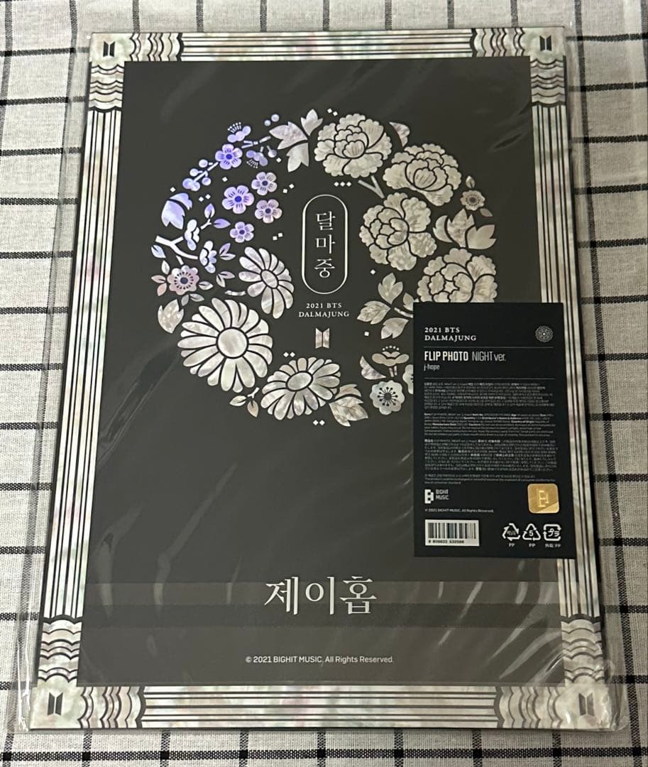 10枚セット BTS プレミアムフォト Premium photo