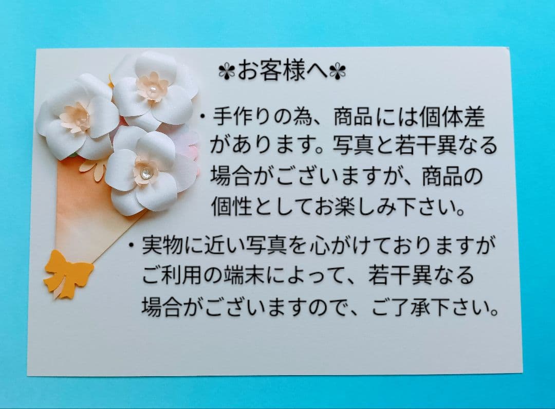 お祝い立体お花シール【セレブレーションホワイト＆シルバー】コンプリートセット