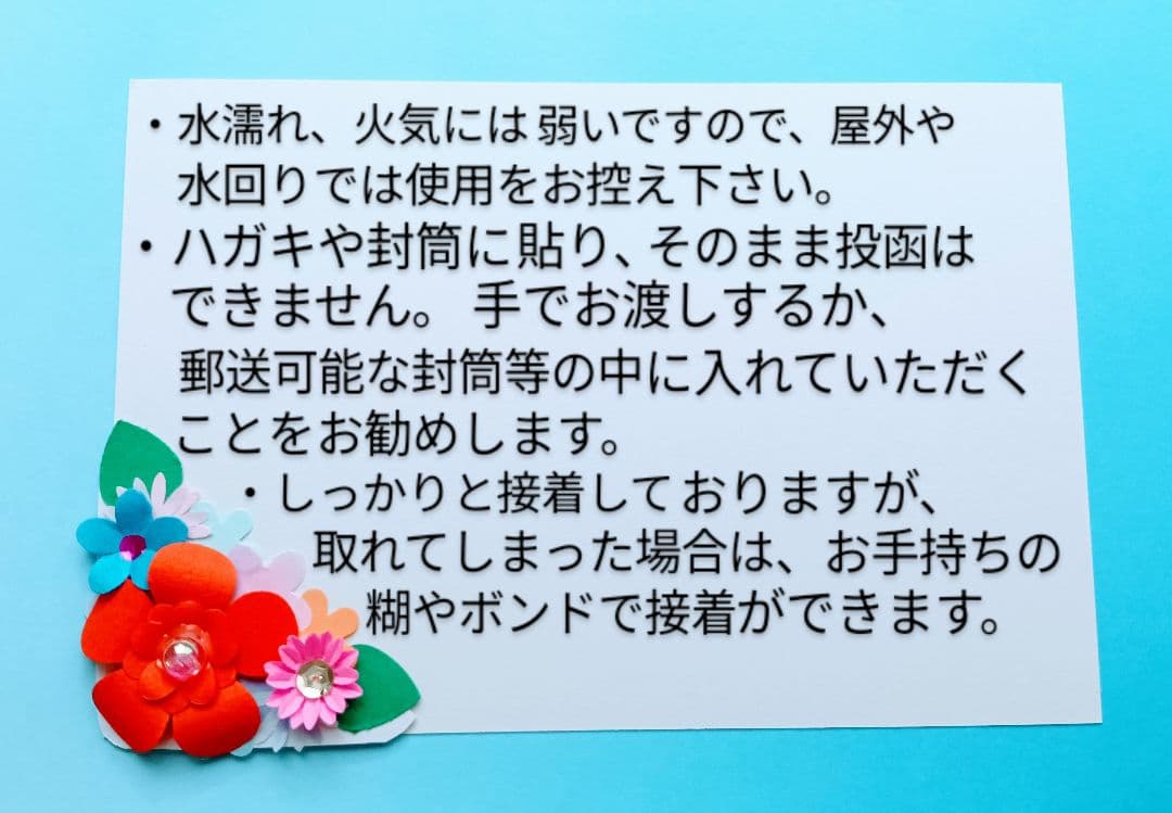 お祝い立体お花シール【セレブレーションホワイト＆シルバー】コンプリートセット