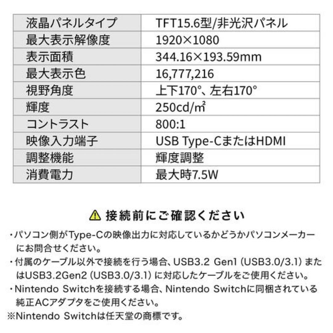 サンワサプライ新品⭐️モバイルモニターUSB Type-C HDMIディスプレイ
