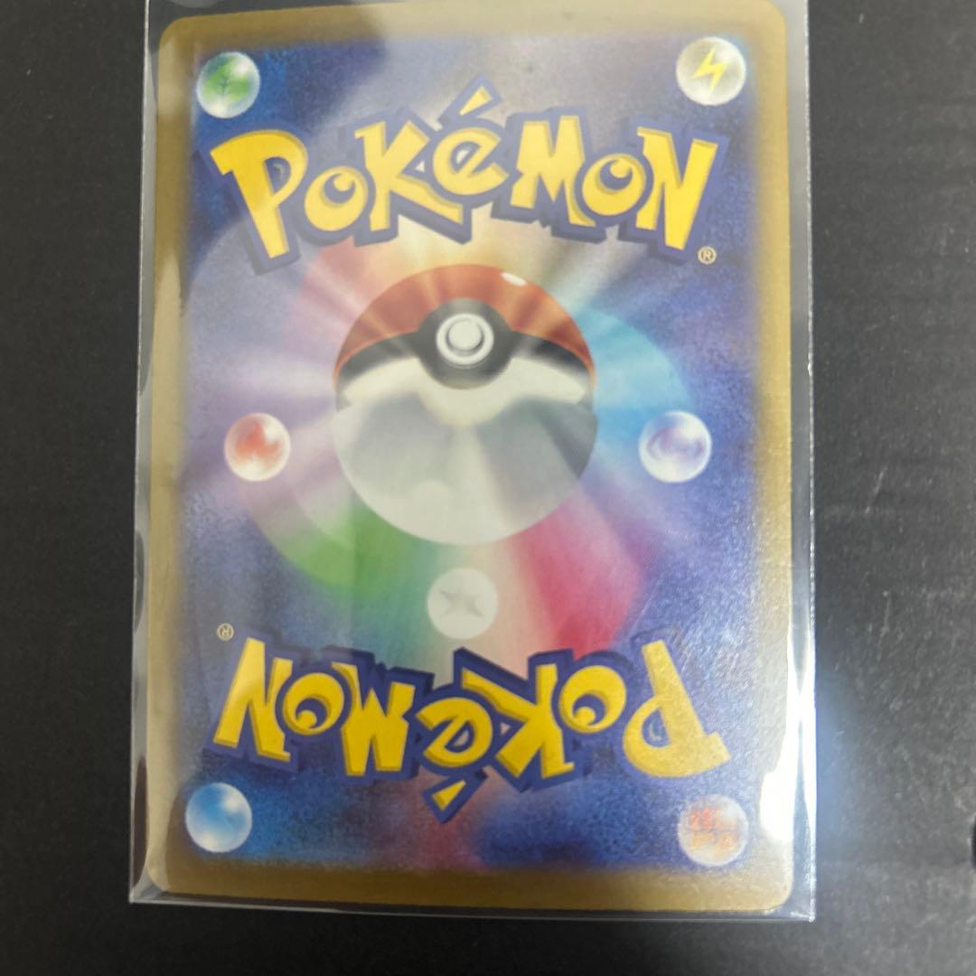 メガドリームex ma コンプ　10枚セット　ポケモンカード　ポケカ　MEGA