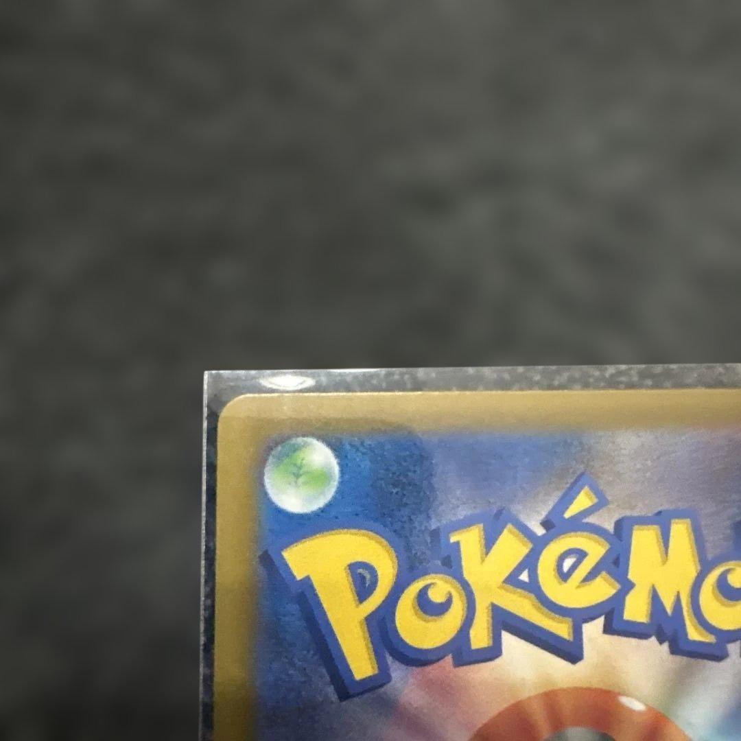 《美品》ポケモンカード ピカチュウex SAR