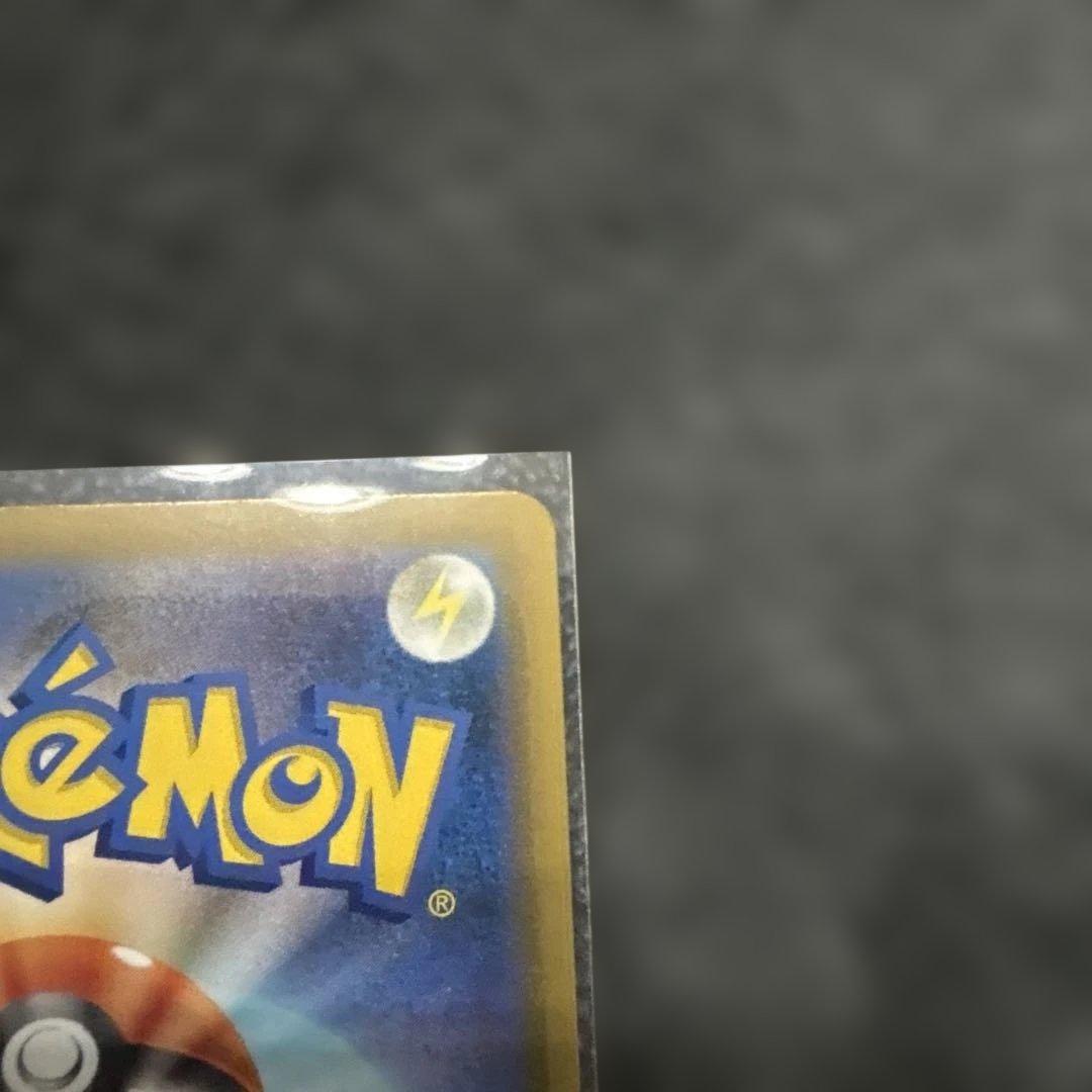 《美品》ポケモンカード ピカチュウex SAR