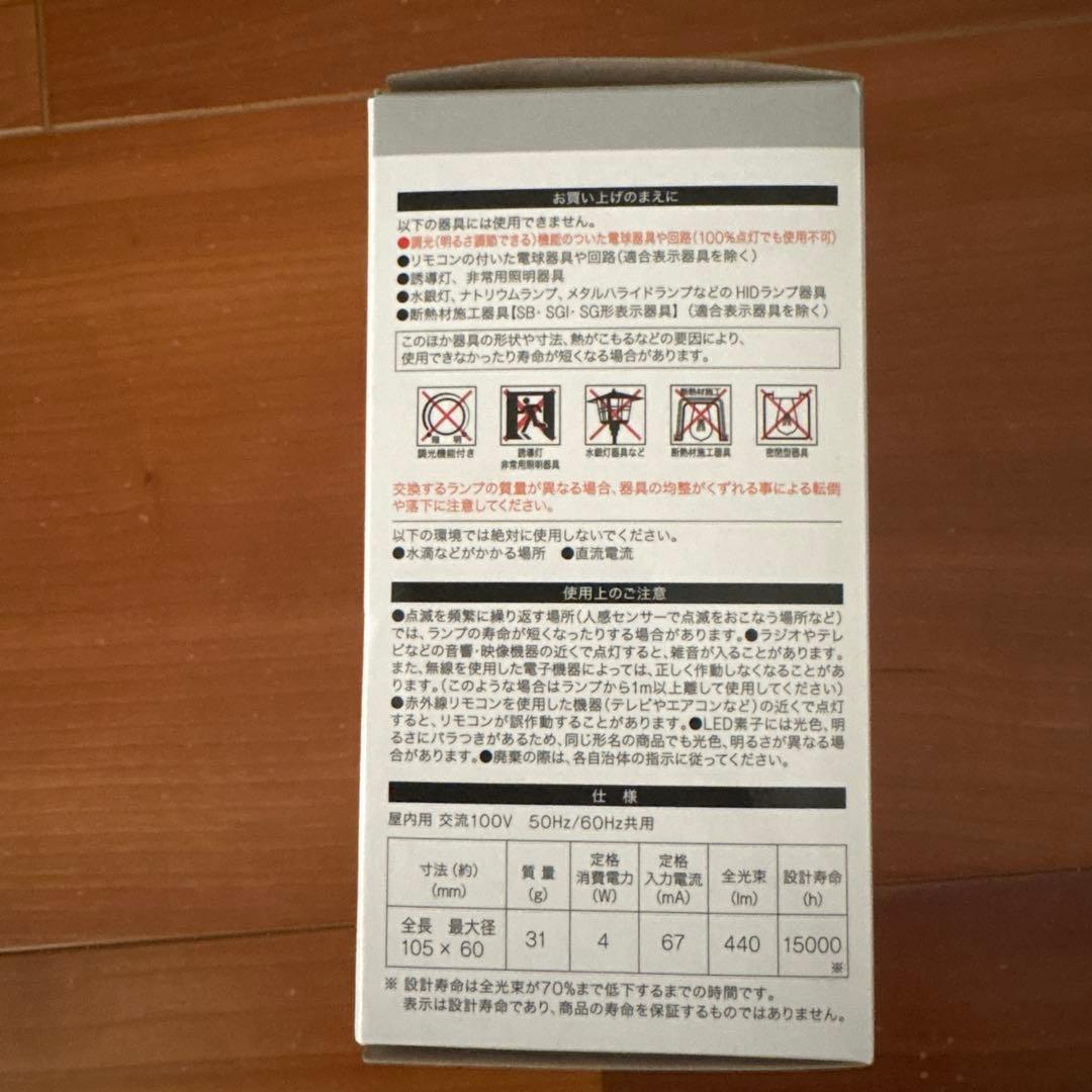 ニトリ ペンダントライト ランタナ(BK/VI)＋ 電球