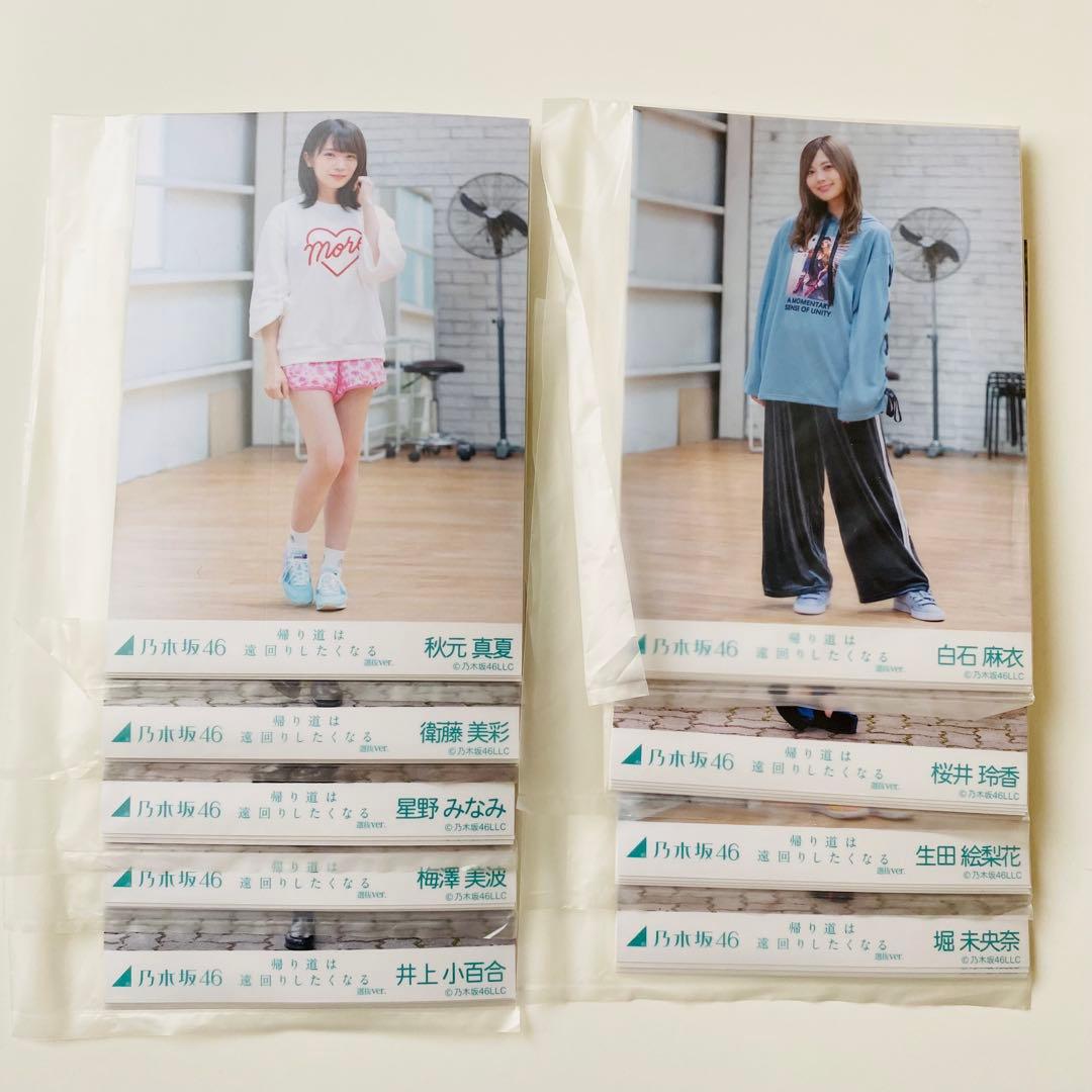 乃木坂46 生写真 約5000枚！ 大量セット売り！