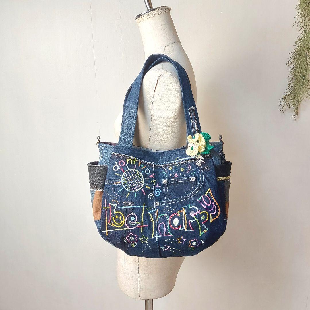 刺繍デニムバック　No.683　デニムリメイク　チューリップバック　スマイリー