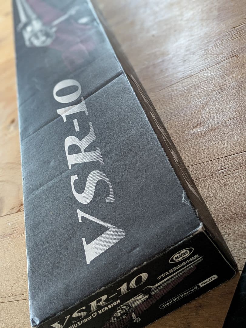 エアライフル VSR-10 東京マルイ VSR10 リアルショック ver